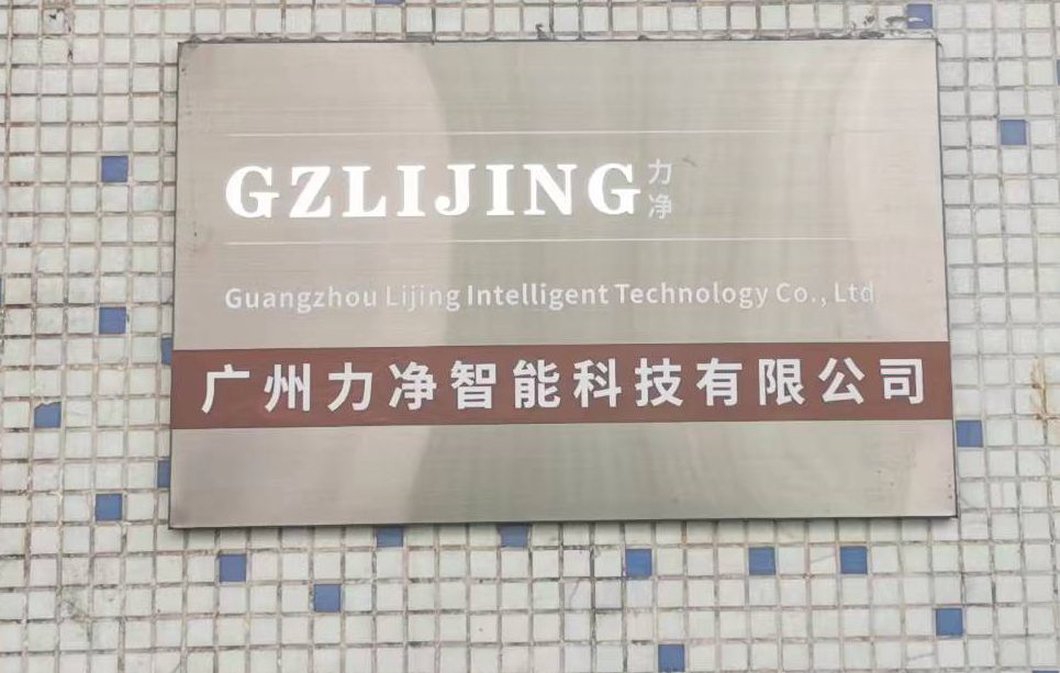 
		广东工业洗衣机厂家-亲朋游戏中心-亲朋多乐斗-亲朋天天坦克大战智能
		