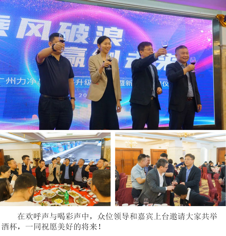 
		昭通亲朋游戏中心-亲朋多乐斗-亲朋天天坦克大战品牌战术升级颁布会暨新厂区启用典礼圆满礼成
		(图6)