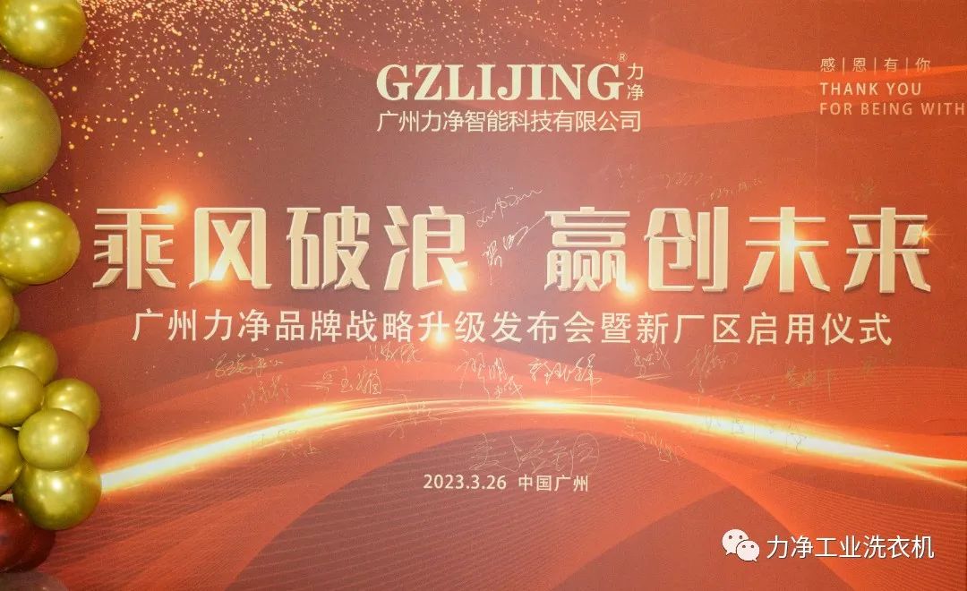 
		昭通亲朋游戏中心-亲朋多乐斗-亲朋天天坦克大战品牌战术升级颁布会暨新厂区启用典礼圆满礼成
		
