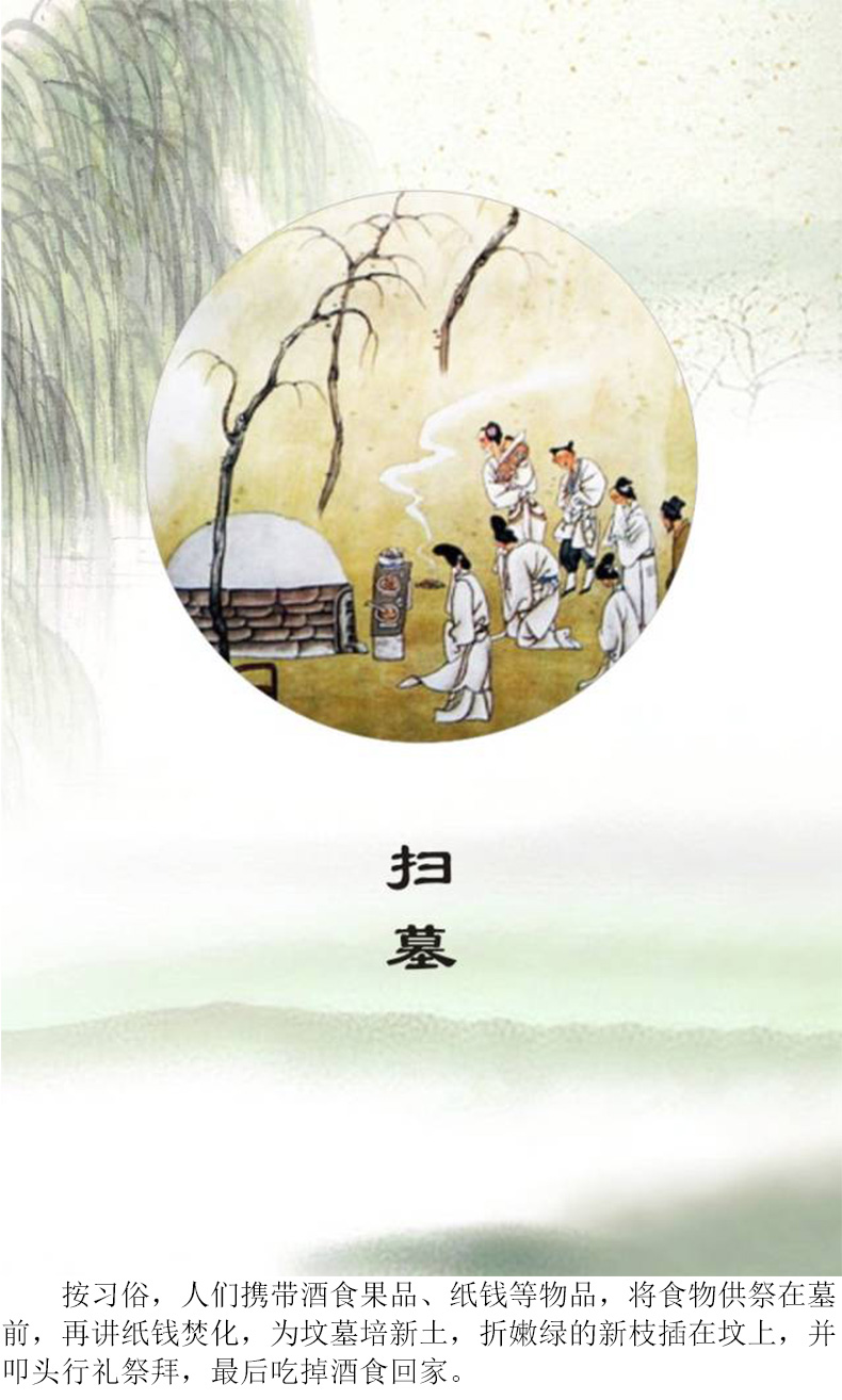 
		昭通亲朋游戏中心-亲朋多乐斗-亲朋天天坦克大战2023清明放假通知
		(图4)