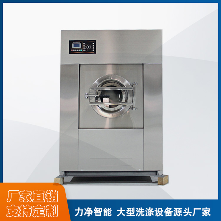 
		采购工业洗衣机找昭通亲朋游戏中心-亲朋多乐斗-亲朋天天坦克大战智能,洗涤设备源头厂家直销
		(图5)