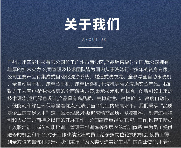 
		大型120KG倾斜式洗脱机 布草洗涤厂自倾斜洗脱一体机
		(图6)