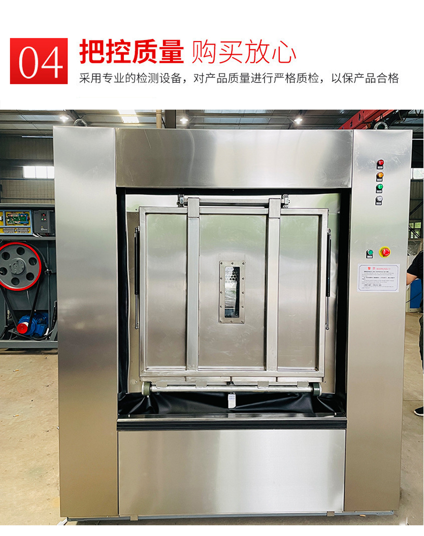
		2022年隔离式洗衣机,大型医用洗涤设备
		(图7)